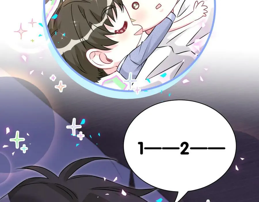 第300话 我哪里吸引你了？ 第102页