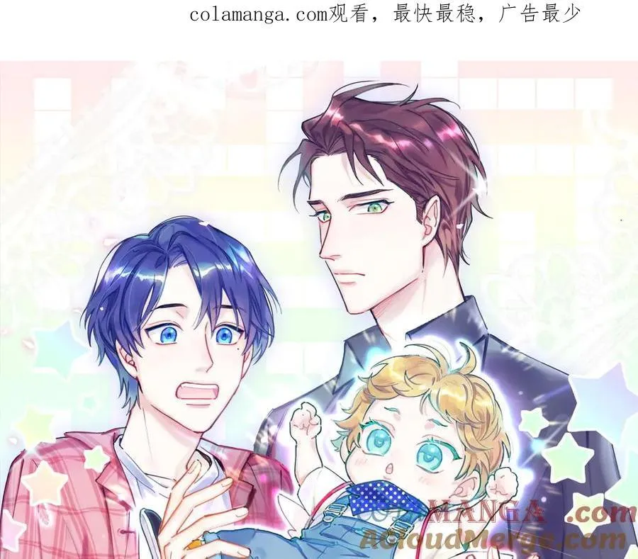 第301话 我那么多人呢？ 第1页