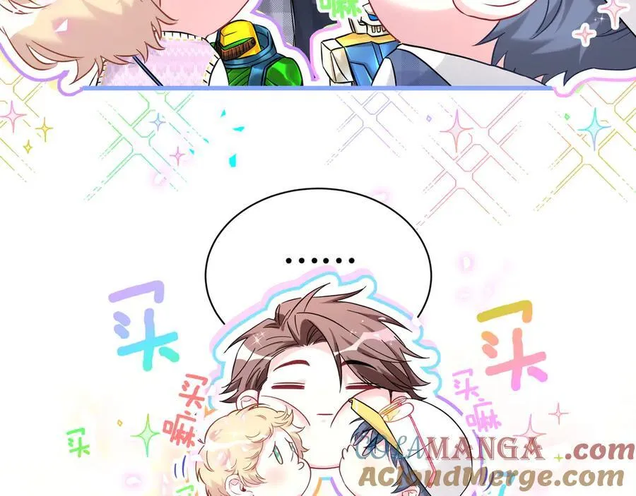 第301话 我那么多人呢？ 第17页