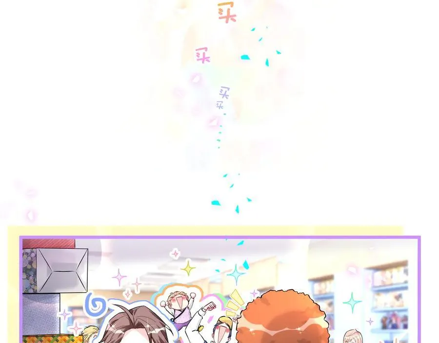 第301话 我那么多人呢？ 第19页