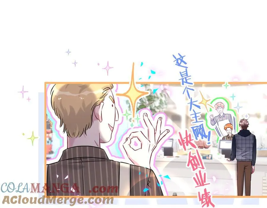 第301话 我那么多人呢？ 第21页