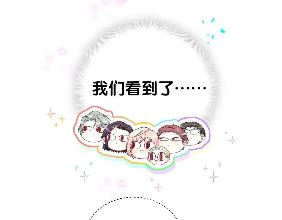 第301话 我那么多人呢？ 第30页