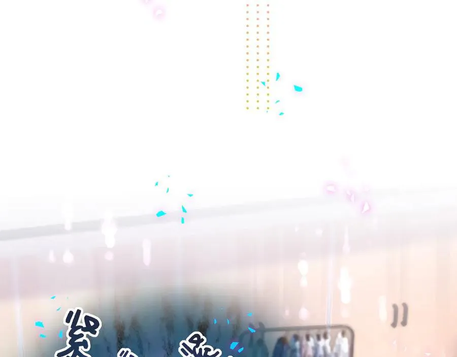 第301话 我那么多人呢？ 第39页