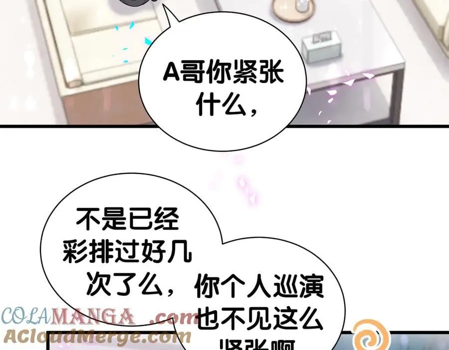 第301话 我那么多人呢？ 第41页