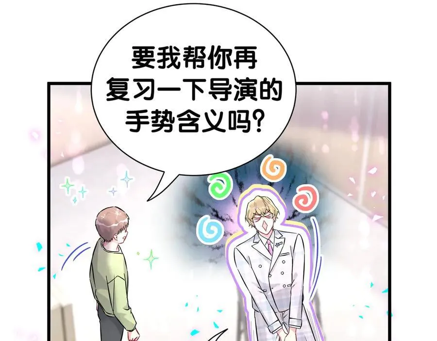 第301话 我那么多人呢？ 第46页