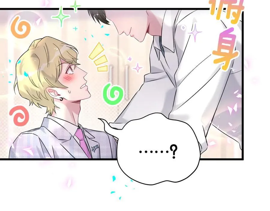 第301话 我那么多人呢？ 第63页