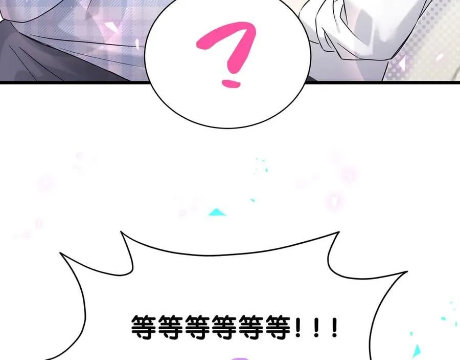 第301话 我那么多人呢？ 第102页