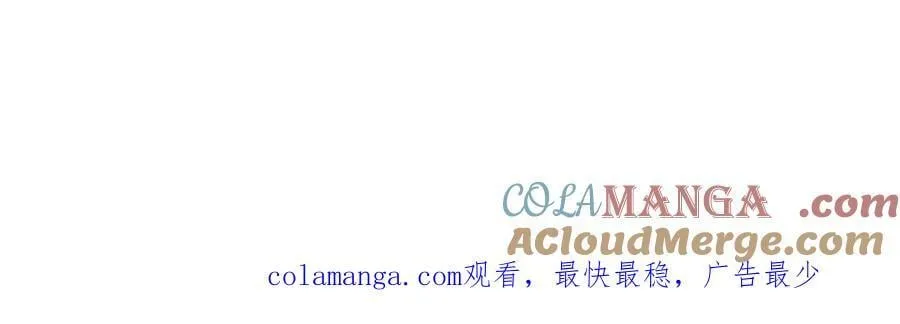 第301话 我那么多人呢？ 第113页