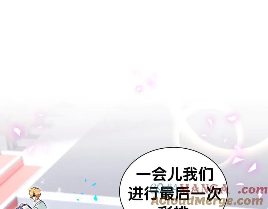 第302话 喜欢你身上的味道 第5页
