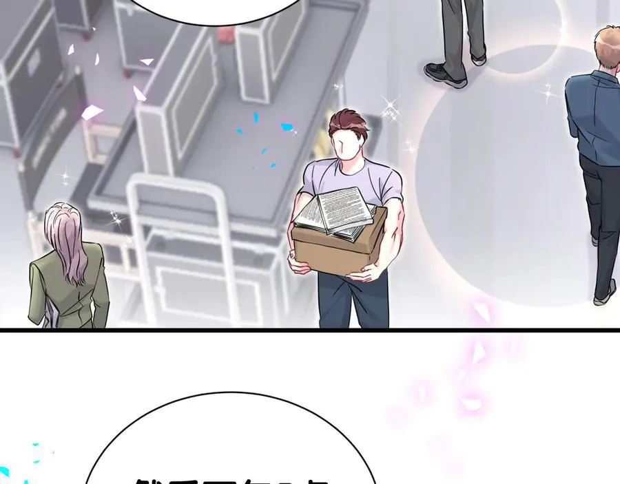 第302话 喜欢你身上的味道 第7页