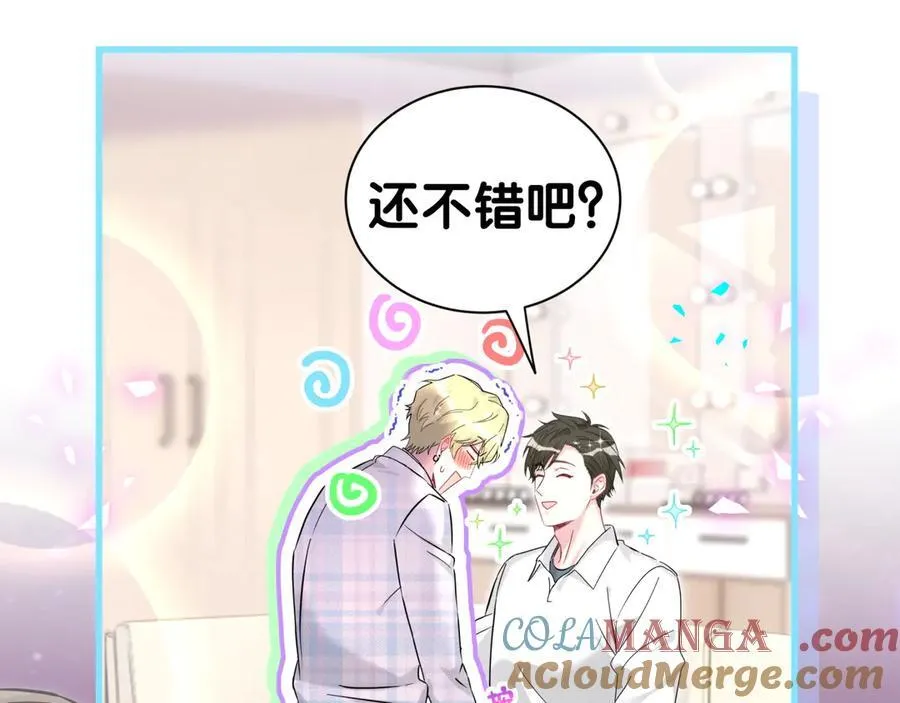 第302话 喜欢你身上的味道 第17页
