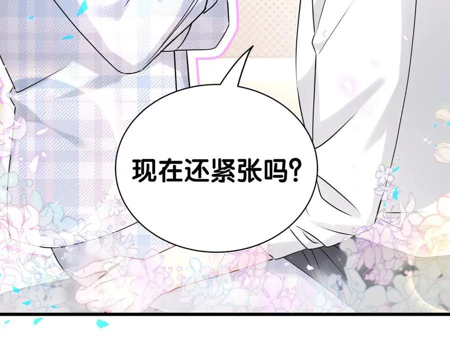 第302话 喜欢你身上的味道 第27页