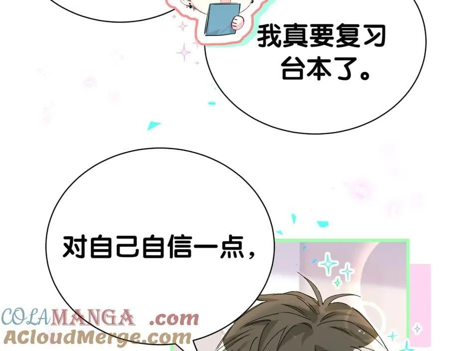 第302话 喜欢你身上的味道 第33页
