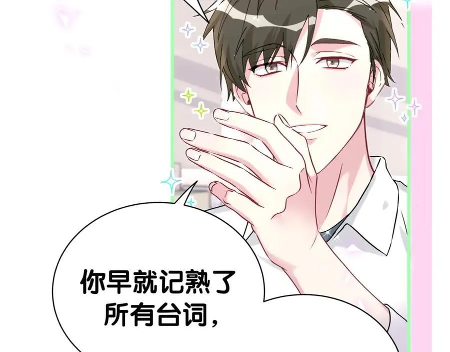第302话 喜欢你身上的味道 第34页