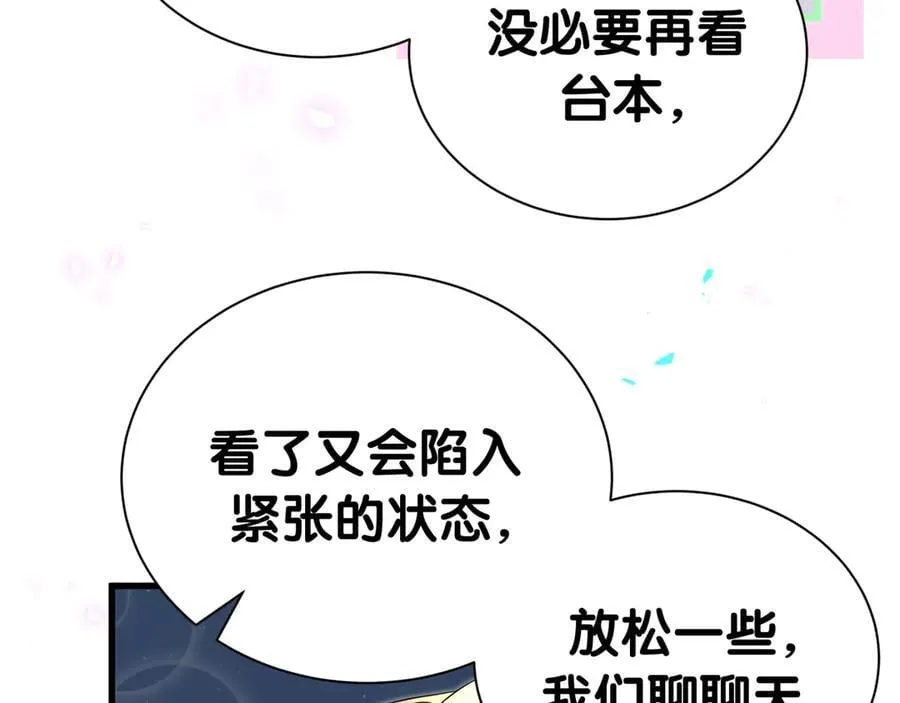 第302话 喜欢你身上的味道 第35页