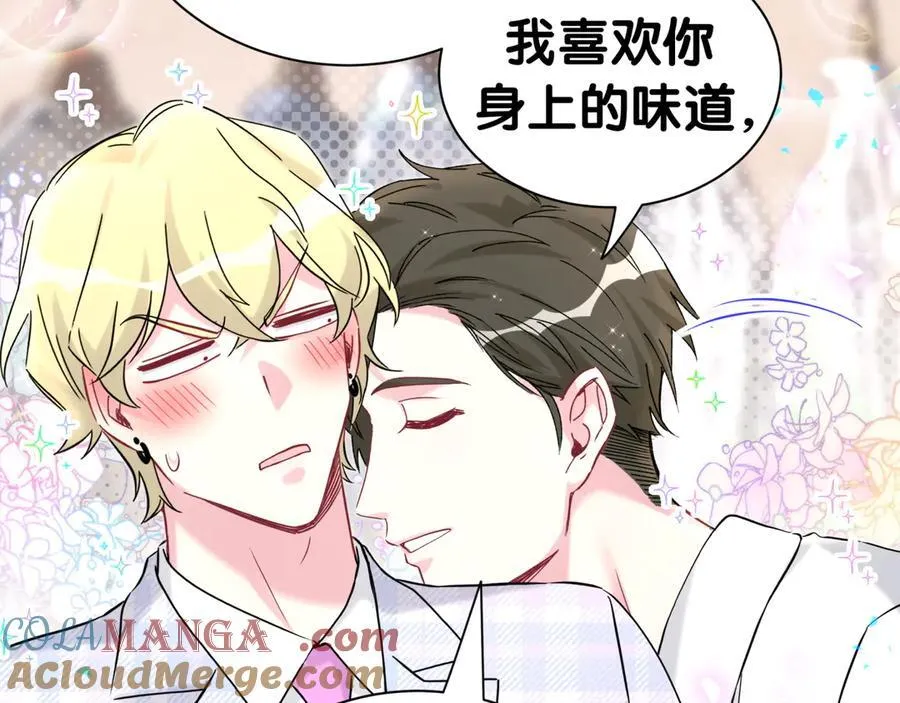 第302话 喜欢你身上的味道 第61页