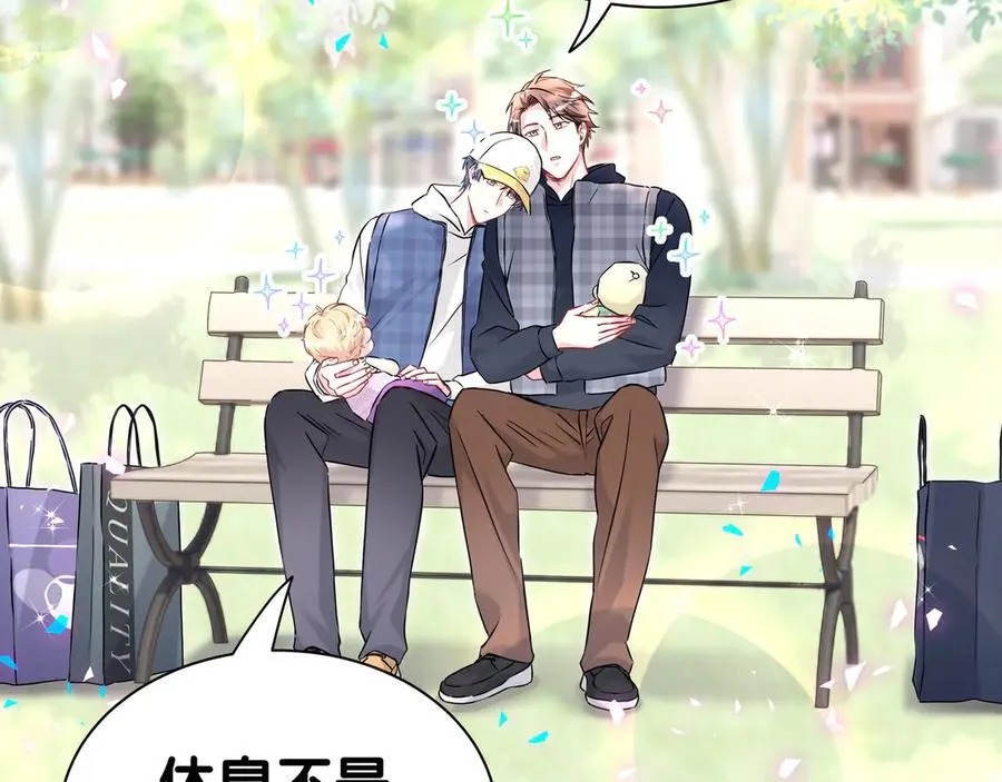 第303话 休息本身就是一种价值 第56页