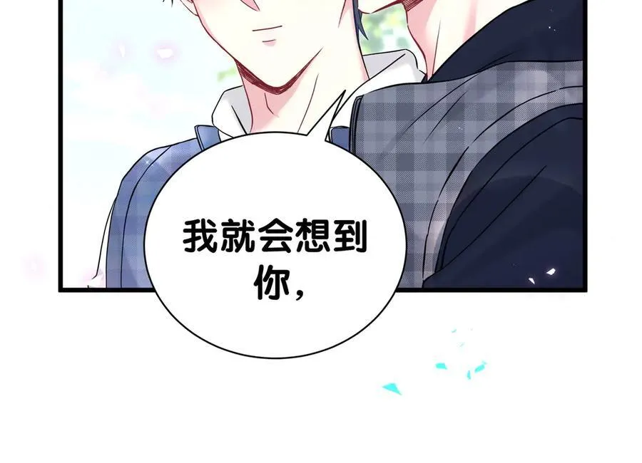 第303话 休息本身就是一种价值 第75页
