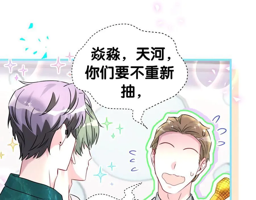 第303话 休息本身就是一种价值 第87页