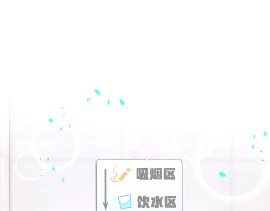 第303话 休息本身就是一种价值 第91页
