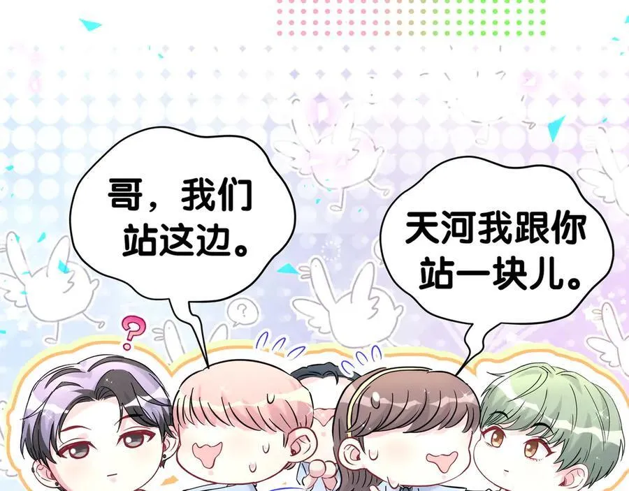 第303话 休息本身就是一种价值 第94页