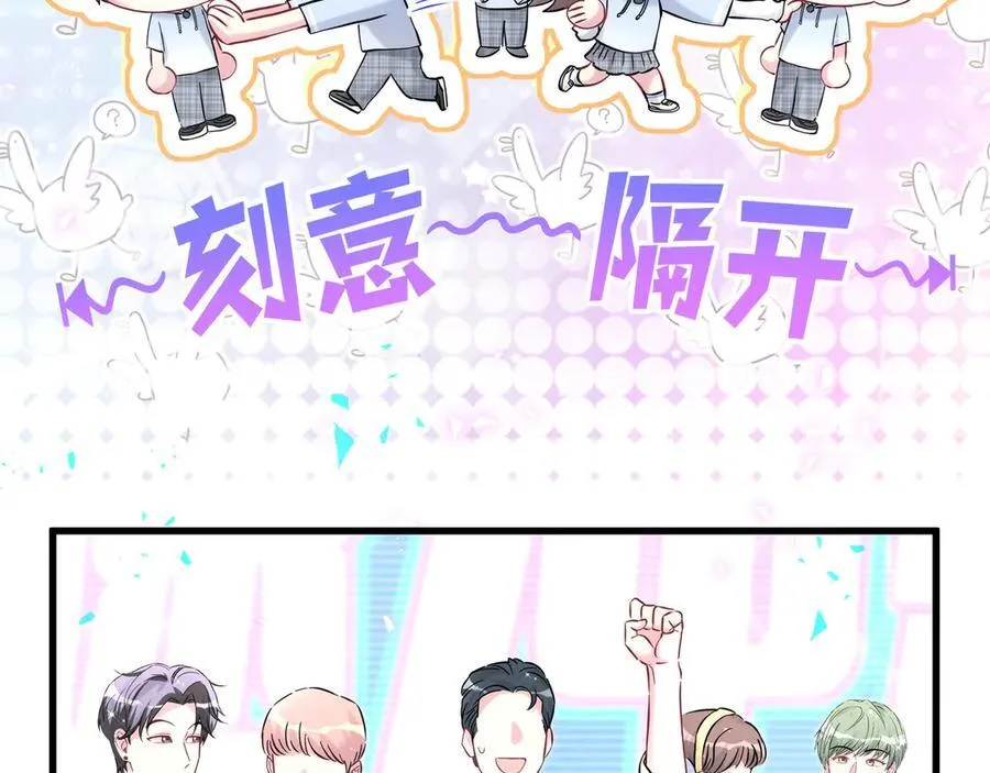 第303话 休息本身就是一种价值 第95页