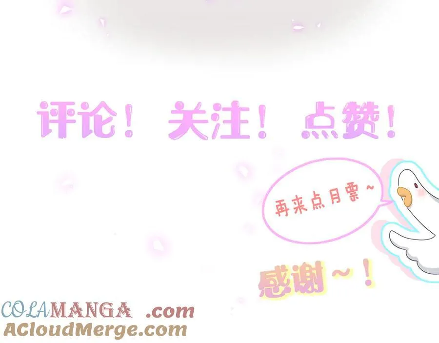 第303话 休息本身就是一种价值 第109页