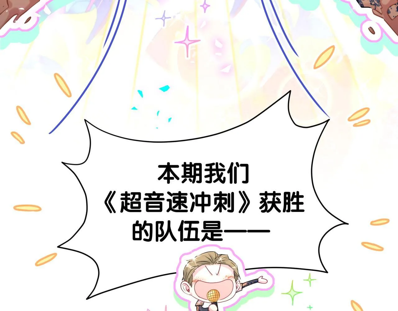 第304话 真要一起洗啊？ 第7页
