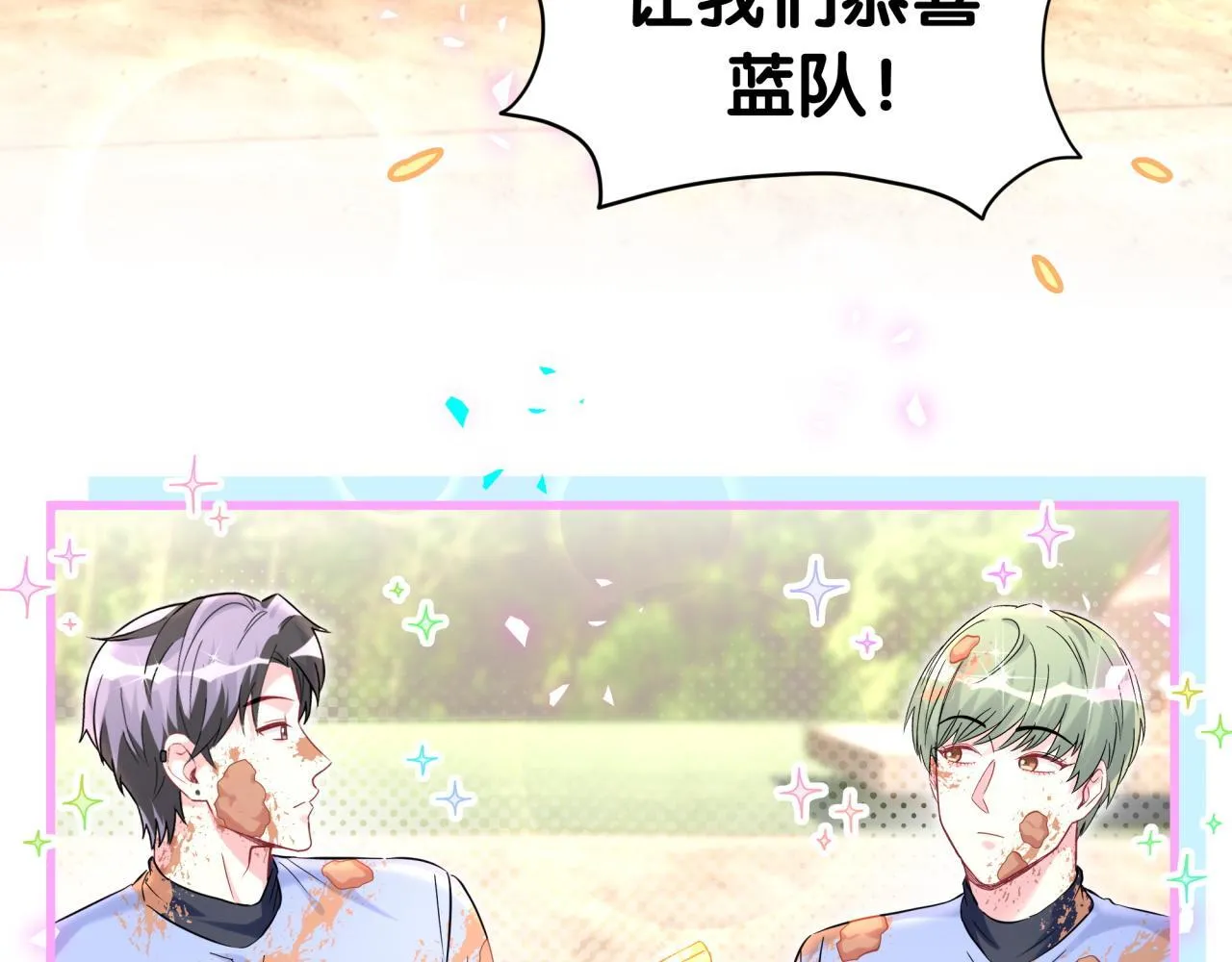 第304话 真要一起洗啊？ 第10页