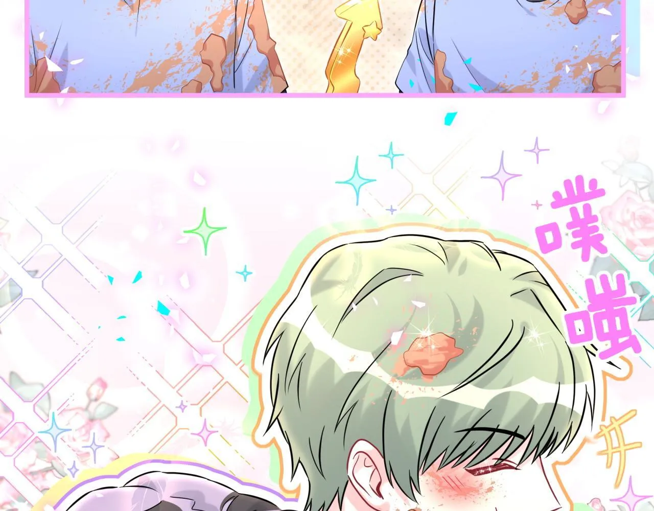 第304话 真要一起洗啊？ 第11页