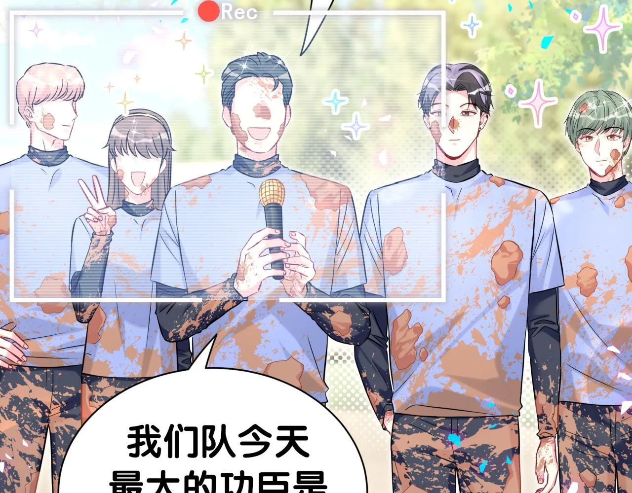 第304话 真要一起洗啊？ 第15页