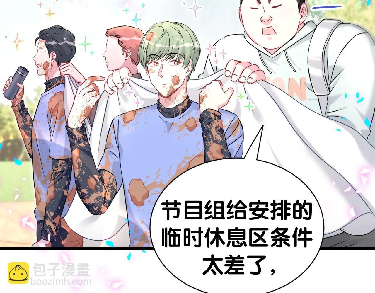 第304话 真要一起洗啊？ 第27页