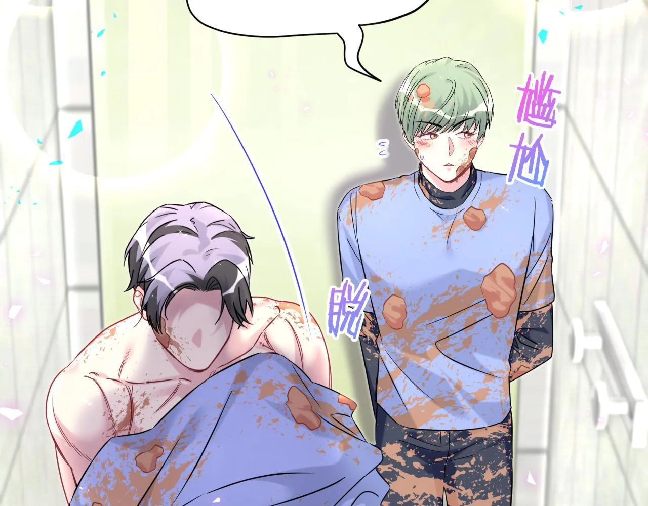 第304话 真要一起洗啊？ 第48页