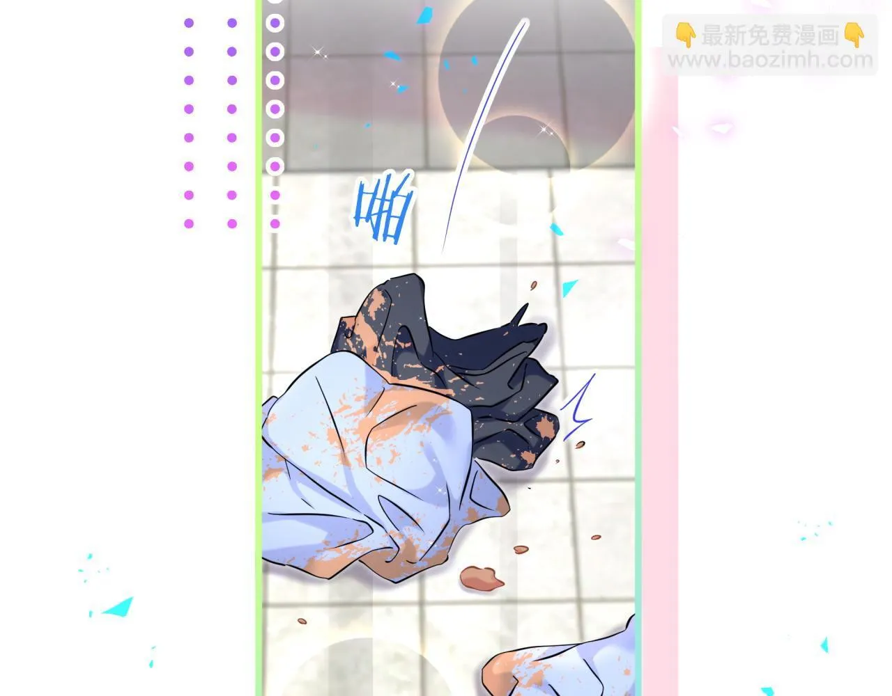 第304话 真要一起洗啊？ 第56页