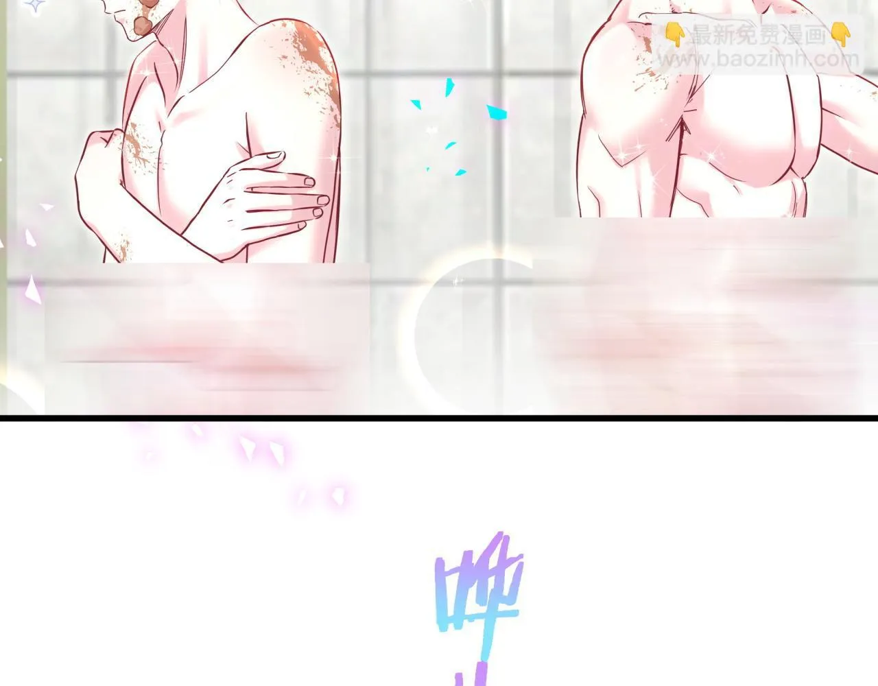 第304话 真要一起洗啊？ 第60页