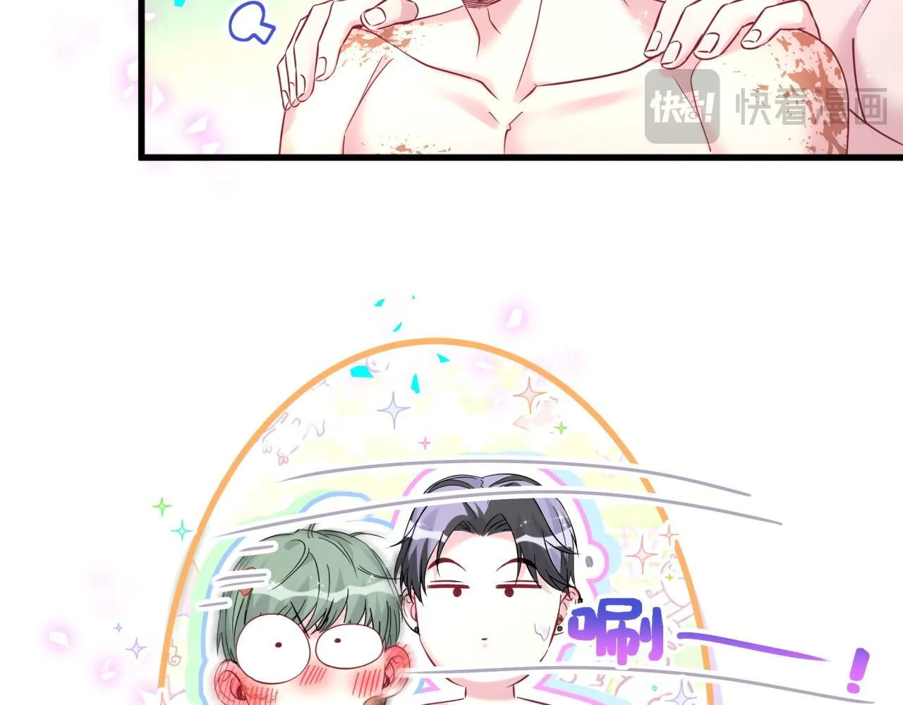 第304话 真要一起洗啊？ 第65页