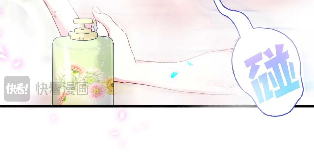 第304话 真要一起洗啊？ 第74页