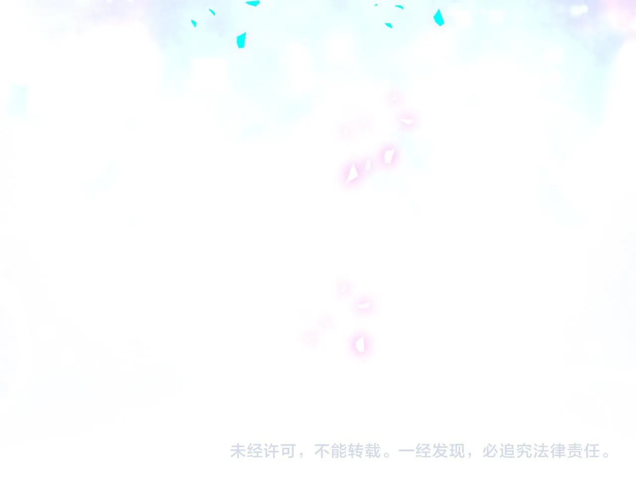 第304话 真要一起洗啊？ 第89页