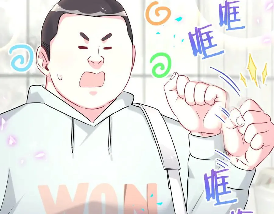 第305话 看我把这破门给拆了！ 第6页