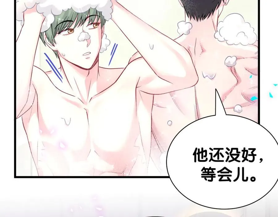 第305话 看我把这破门给拆了！ 第8页