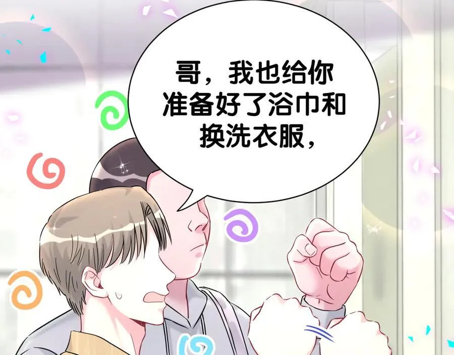 第305话 看我把这破门给拆了！ 第9页