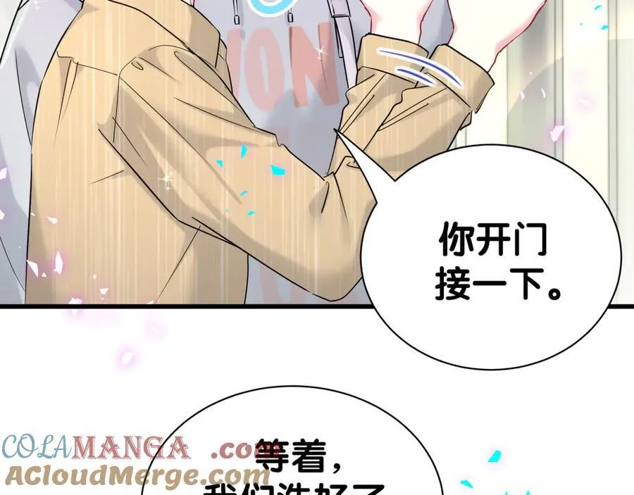 第305话 看我把这破门给拆了！ 第10页