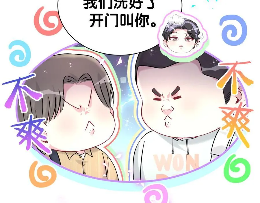 第305话 看我把这破门给拆了！ 第11页
