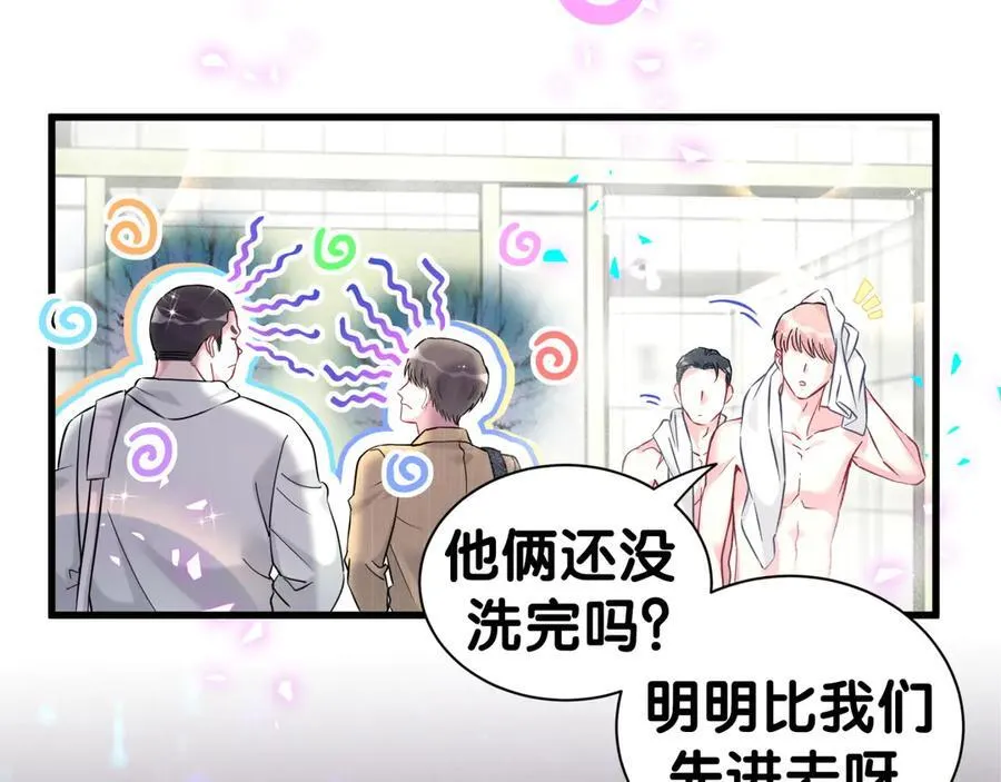 第305话 看我把这破门给拆了！ 第12页