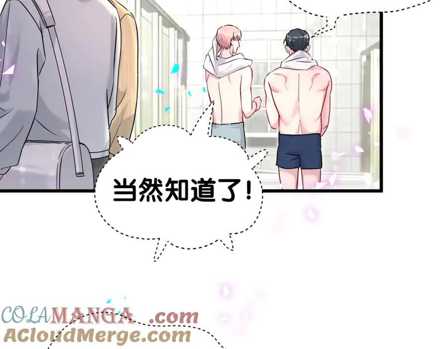 第305话 看我把这破门给拆了！ 第16页