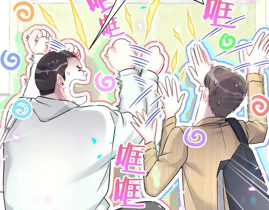第305话 看我把这破门给拆了！ 第21页