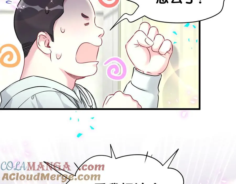 第305话 看我把这破门给拆了！ 第25页
