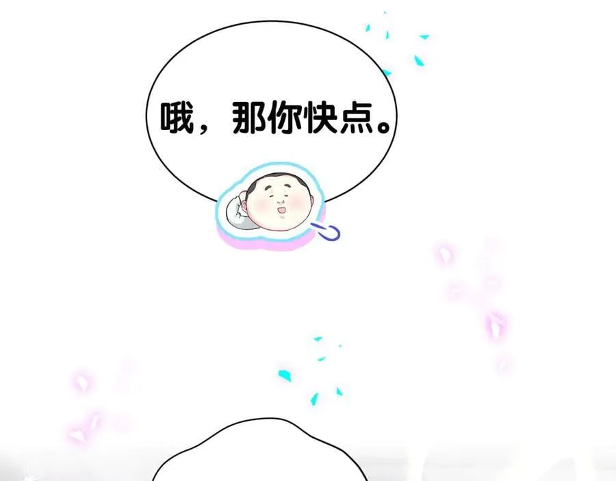第305话 看我把这破门给拆了！ 第29页
