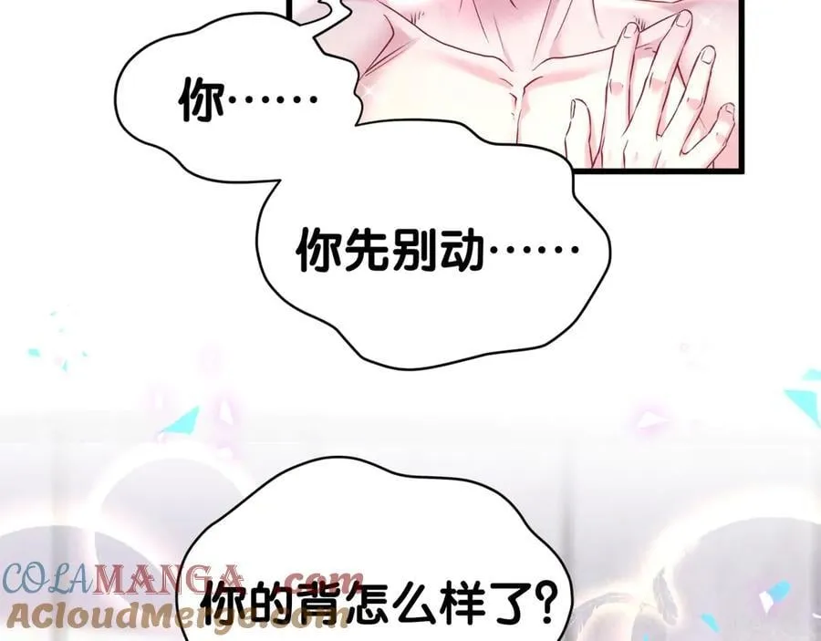 第305话 看我把这破门给拆了！ 第49页