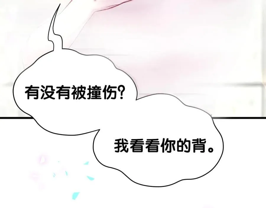第305话 看我把这破门给拆了！ 第51页
